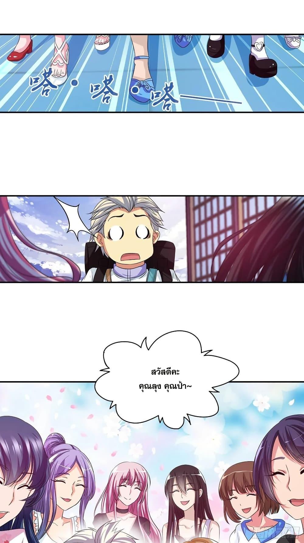 Manga-lc-com อ่านมังงะ อ่านการ์ตูน ออนไลน์ ฟรี I Am A God of Medicine ตอนที่ 1 2 3 4 5 6 7 8 9 10 11 12 13 14 ฟรี ไม่มีโฆษณา Manga-lc - อ่าน มังงะ อ่าน การ์ตูน ออนไลน์ อ่านมังงะ ฟรี