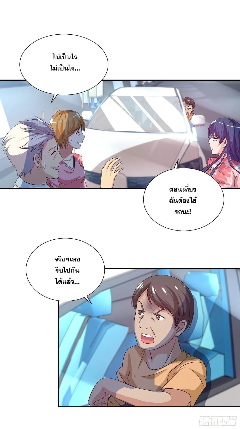 Manga-lc-com อ่านมังงะ อ่านการ์ตูน ออนไลน์ ฟรี I Am A God of Medicine ตอนที่ 1 2 3 4 5 6 7 8 9 10 11 12 13 14 ฟรี ไม่มีโฆษณา Manga-lc - อ่าน มังงะ อ่าน การ์ตูน ออนไลน์ อ่านมังงะ ฟรี