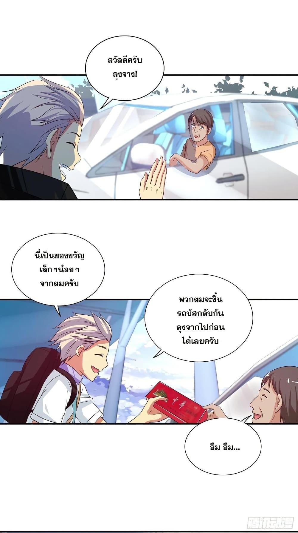 Manga-lc-com อ่านมังงะ อ่านการ์ตูน ออนไลน์ ฟรี I Am A God of Medicine ตอนที่ 1 2 3 4 5 6 7 8 9 10 11 12 13 14 ฟรี ไม่มีโฆษณา Manga-lc - อ่าน มังงะ อ่าน การ์ตูน ออนไลน์ อ่านมังงะ ฟรี