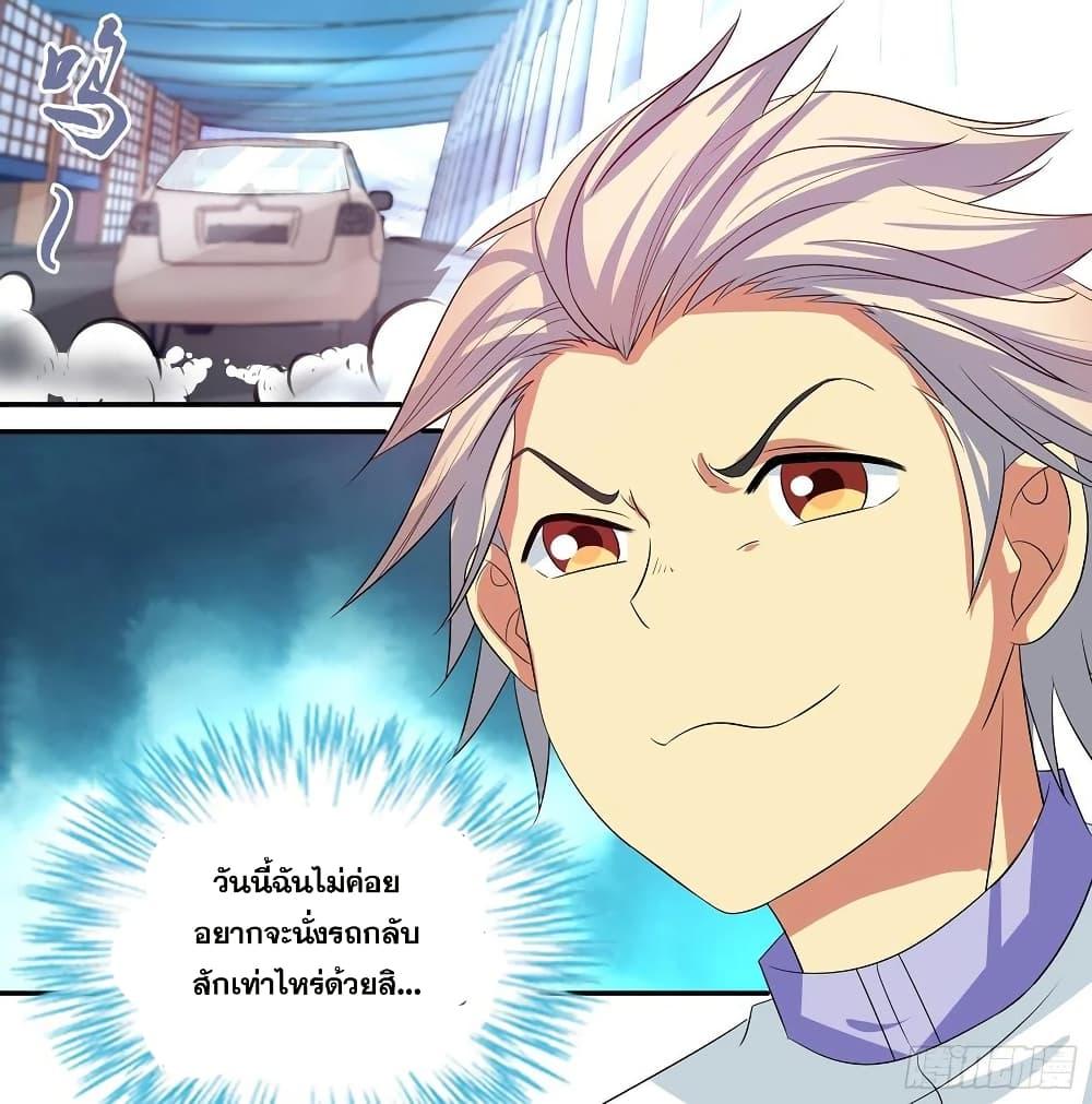 Manga-lc-com อ่านมังงะ อ่านการ์ตูน ออนไลน์ ฟรี I Am A God of Medicine ตอนที่ 1 2 3 4 5 6 7 8 9 10 11 12 13 14 ฟรี ไม่มีโฆษณา Manga-lc - อ่าน มังงะ อ่าน การ์ตูน ออนไลน์ อ่านมังงะ ฟรี