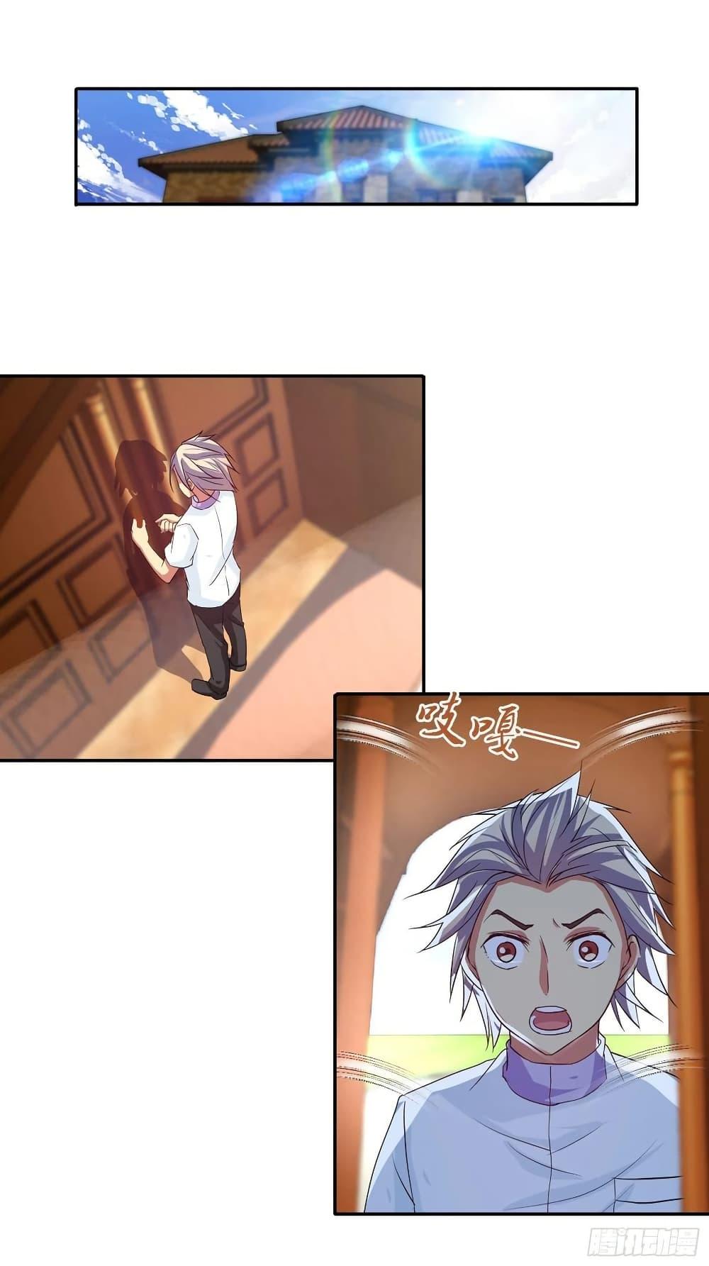 Manga-lc-com อ่านมังงะ อ่านการ์ตูน ออนไลน์ ฟรี I Am A God of Medicine ตอนที่ 1 2 3 4 5 6 7 8 9 10 11 12 13 14 ฟรี ไม่มีโฆษณา Manga-lc - อ่าน มังงะ อ่าน การ์ตูน ออนไลน์ อ่านมังงะ ฟรี