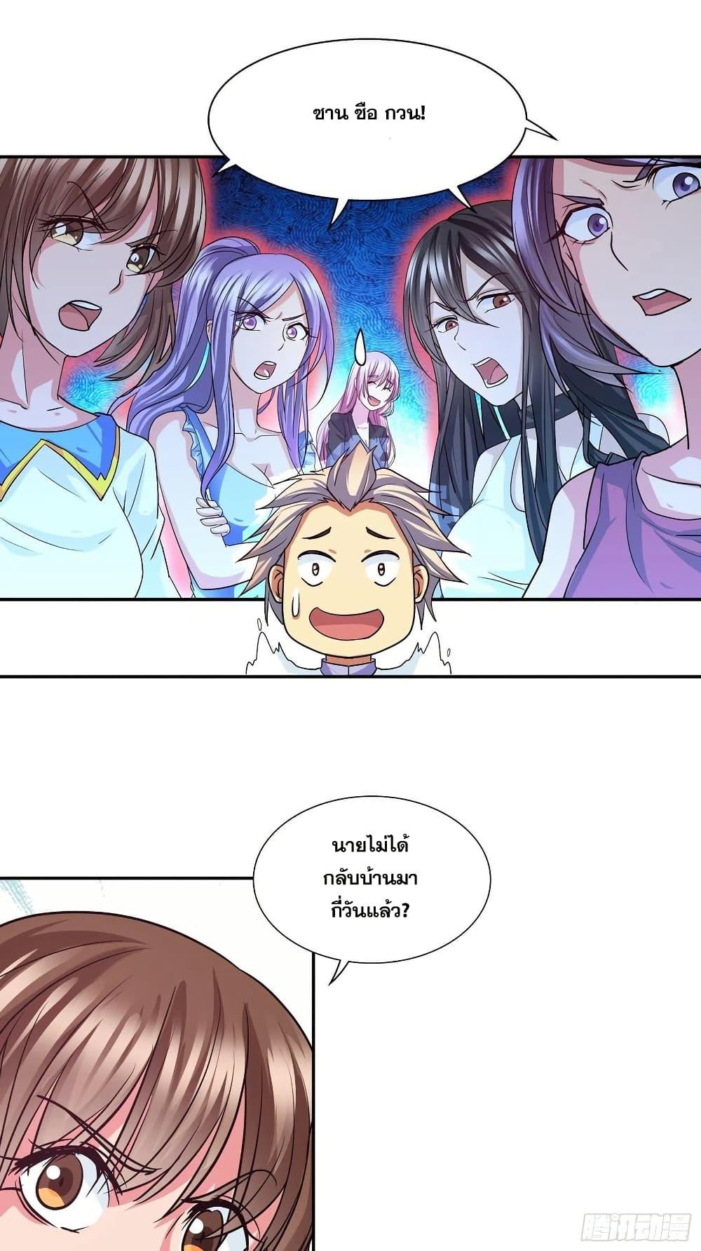 Manga-lc-com อ่านมังงะ อ่านการ์ตูน ออนไลน์ ฟรี I Am A God of Medicine ตอนที่ 1 2 3 4 5 6 7 8 9 10 11 12 13 14 ฟรี ไม่มีโฆษณา Manga-lc - อ่าน มังงะ อ่าน การ์ตูน ออนไลน์ อ่านมังงะ ฟรี