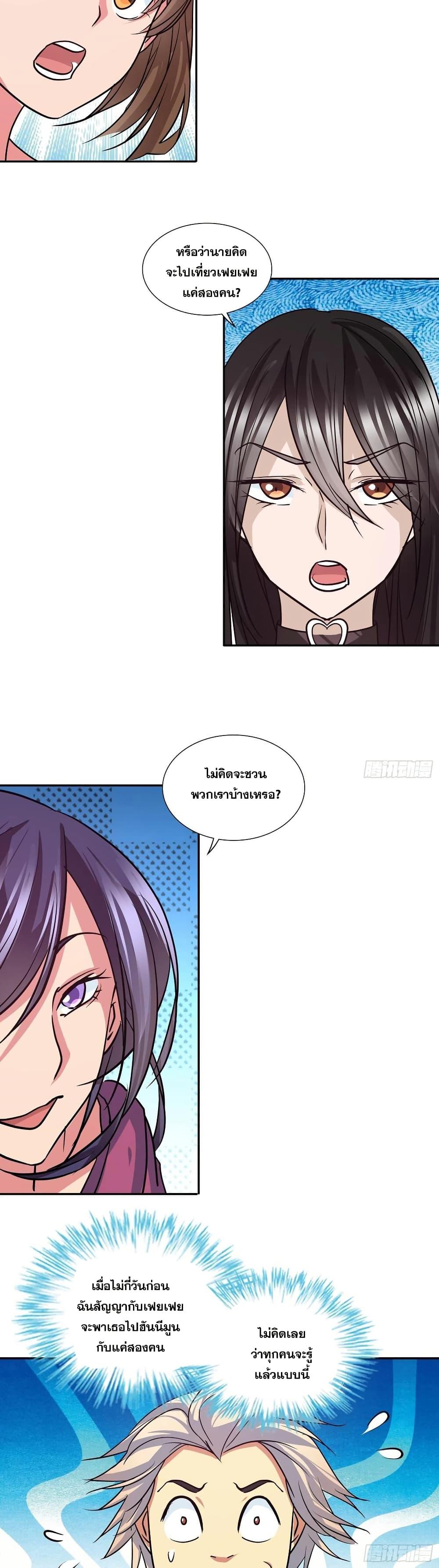 Manga-lc-com อ่านมังงะ อ่านการ์ตูน ออนไลน์ ฟรี I Am A God of Medicine ตอนที่ 1 2 3 4 5 6 7 8 9 10 11 12 13 14 ฟรี ไม่มีโฆษณา Manga-lc - อ่าน มังงะ อ่าน การ์ตูน ออนไลน์ อ่านมังงะ ฟรี