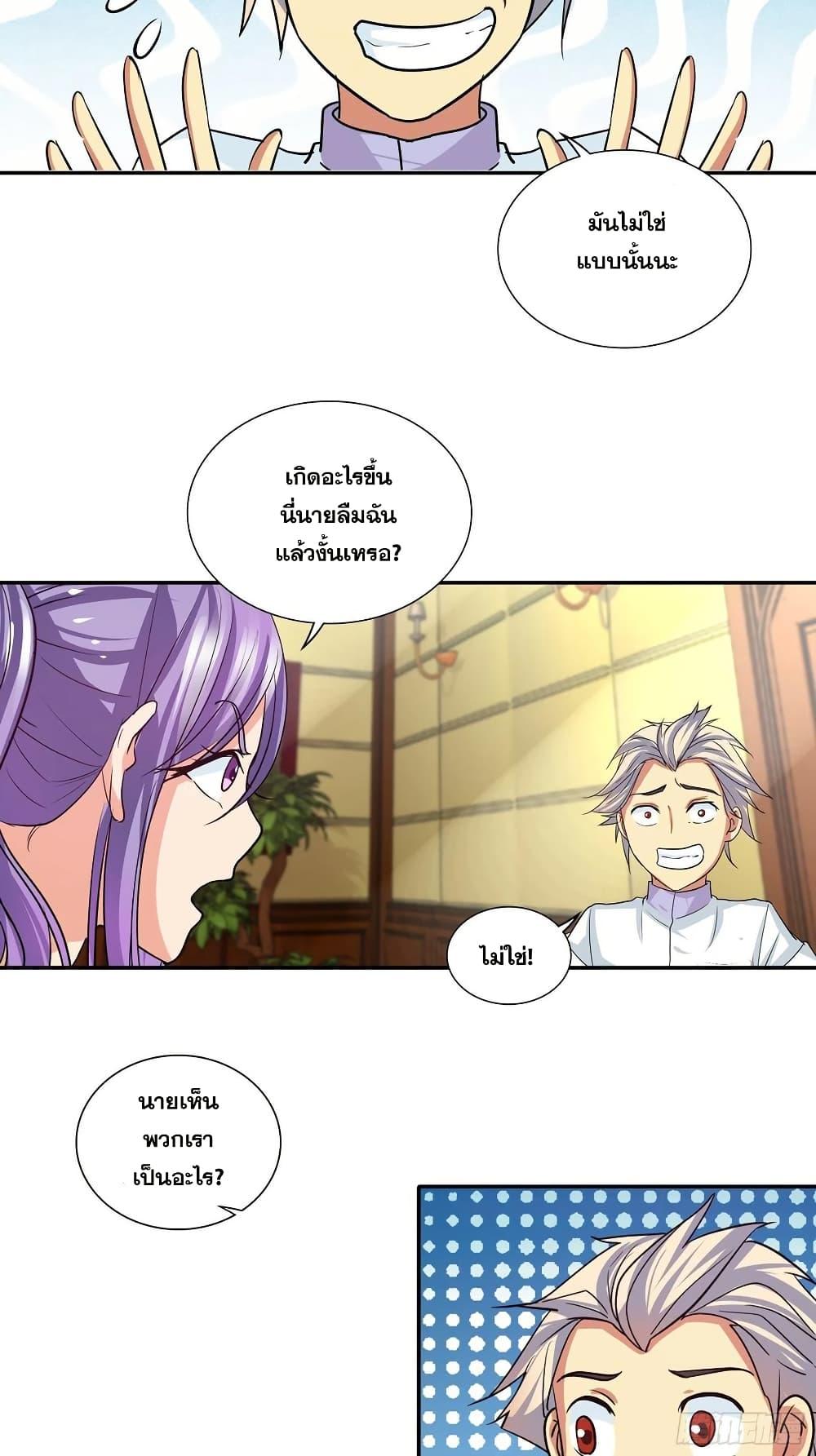 Manga-lc-com อ่านมังงะ อ่านการ์ตูน ออนไลน์ ฟรี I Am A God of Medicine ตอนที่ 1 2 3 4 5 6 7 8 9 10 11 12 13 14 ฟรี ไม่มีโฆษณา Manga-lc - อ่าน มังงะ อ่าน การ์ตูน ออนไลน์ อ่านมังงะ ฟรี