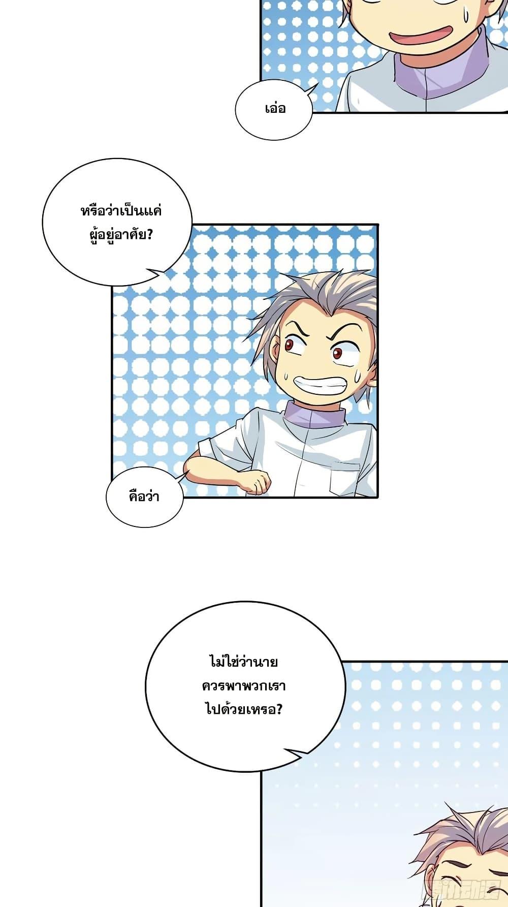 Manga-lc-com อ่านมังงะ อ่านการ์ตูน ออนไลน์ ฟรี I Am A God of Medicine ตอนที่ 1 2 3 4 5 6 7 8 9 10 11 12 13 14 ฟรี ไม่มีโฆษณา Manga-lc - อ่าน มังงะ อ่าน การ์ตูน ออนไลน์ อ่านมังงะ ฟรี