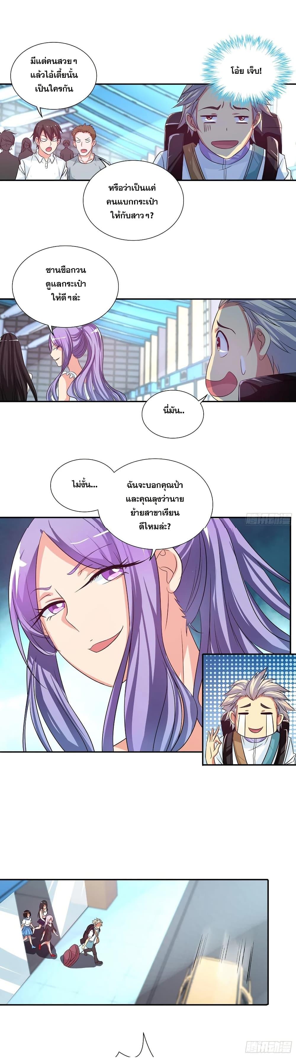 Manga-lc-com อ่านมังงะ อ่านการ์ตูน ออนไลน์ ฟรี I Am A God of Medicine ตอนที่ 1 2 3 4 5 6 7 8 9 10 11 12 13 14 ฟรี ไม่มีโฆษณา Manga-lc - อ่าน มังงะ อ่าน การ์ตูน ออนไลน์ อ่านมังงะ ฟรี