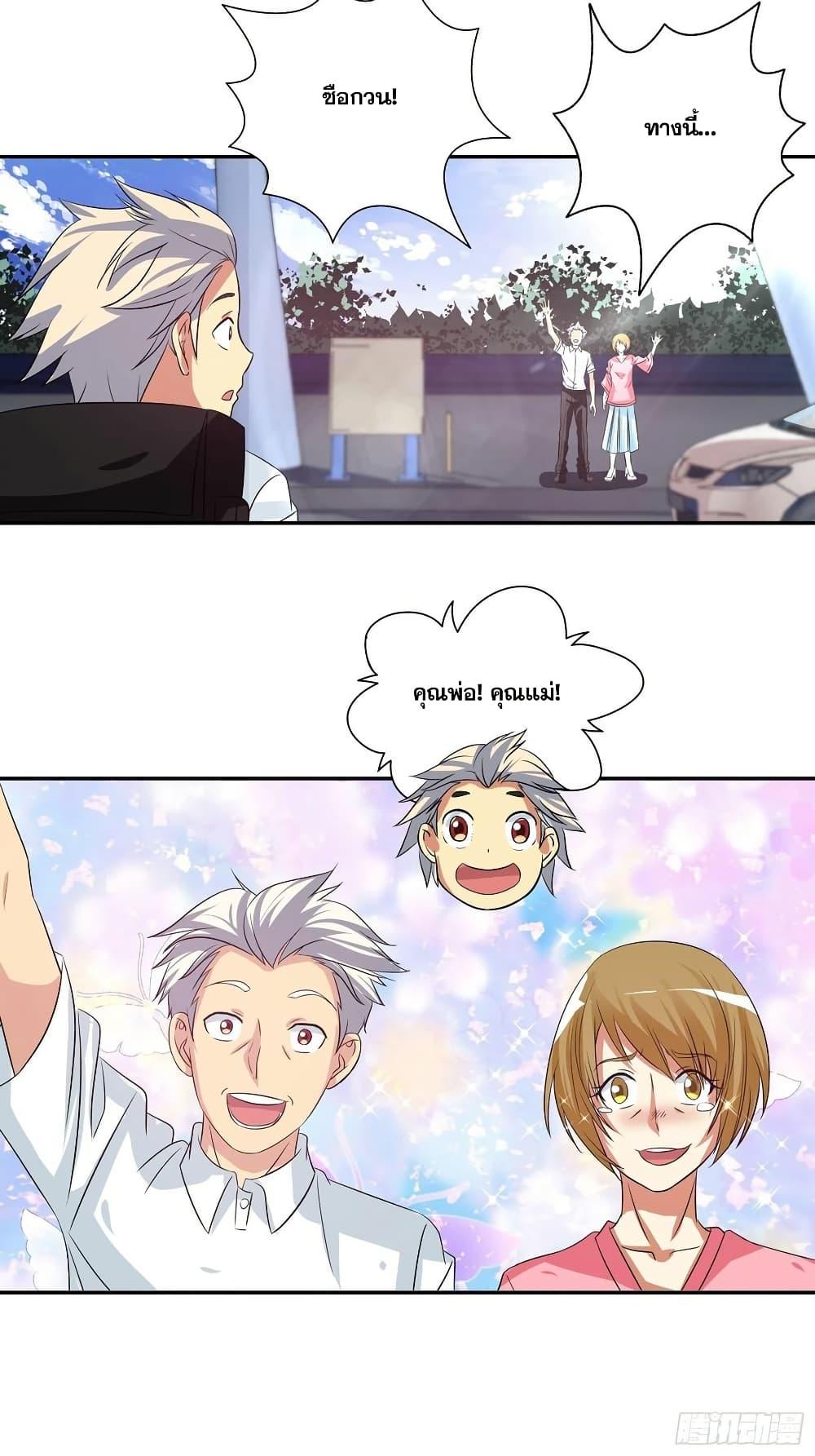 Manga-lc-com อ่านมังงะ อ่านการ์ตูน ออนไลน์ ฟรี I Am A God of Medicine ตอนที่ 1 2 3 4 5 6 7 8 9 10 11 12 13 14 ฟรี ไม่มีโฆษณา Manga-lc - อ่าน มังงะ อ่าน การ์ตูน ออนไลน์ อ่านมังงะ ฟรี