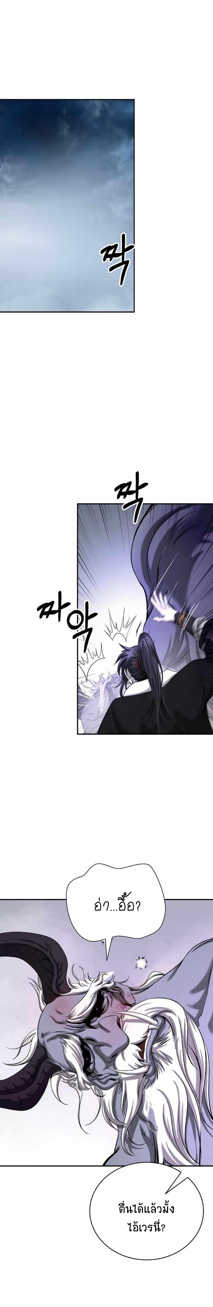 Manga-lc-com อ่านมังงะ อ่านการ์ตูน ออนไลน์ ฟรี Call of the Spear ตอนที่ 1 2 3 4 5 6 7 8 9 10 11 12 13 14 ฟรี ไม่มีโฆษณา Manga-lc - อ่าน มังงะ อ่าน การ์ตูน ออนไลน์ อ่านมังงะ ฟรี