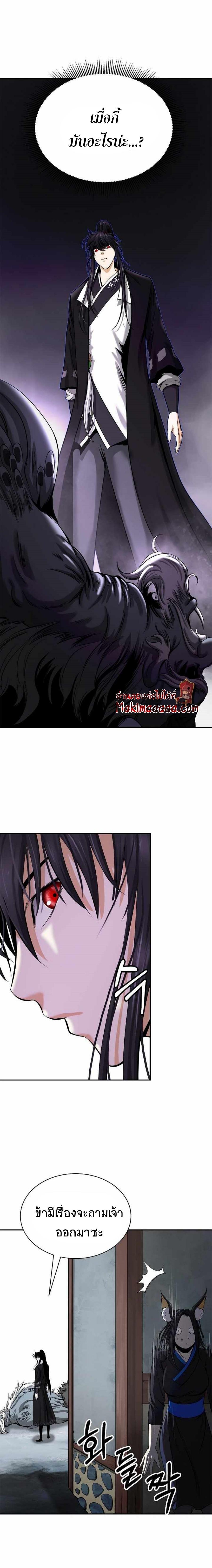 Manga-lc-com อ่านมังงะ อ่านการ์ตูน ออนไลน์ ฟรี Call of the Spear ตอนที่ 1 2 3 4 5 6 7 8 9 10 11 12 13 14 ฟรี ไม่มีโฆษณา Manga-lc - อ่าน มังงะ อ่าน การ์ตูน ออนไลน์ อ่านมังงะ ฟรี