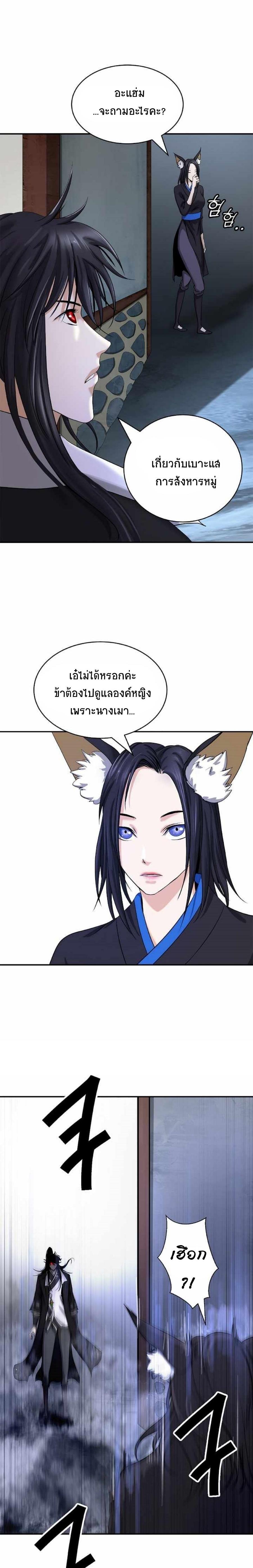 Manga-lc-com อ่านมังงะ อ่านการ์ตูน ออนไลน์ ฟรี Call of the Spear ตอนที่ 1 2 3 4 5 6 7 8 9 10 11 12 13 14 ฟรี ไม่มีโฆษณา Manga-lc - อ่าน มังงะ อ่าน การ์ตูน ออนไลน์ อ่านมังงะ ฟรี