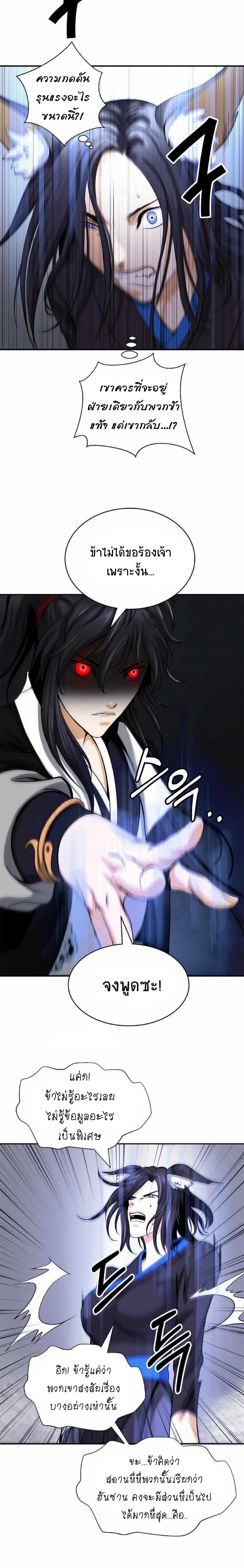 Manga-lc-com อ่านมังงะ อ่านการ์ตูน ออนไลน์ ฟรี Call of the Spear ตอนที่ 1 2 3 4 5 6 7 8 9 10 11 12 13 14 ฟรี ไม่มีโฆษณา Manga-lc - อ่าน มังงะ อ่าน การ์ตูน ออนไลน์ อ่านมังงะ ฟรี