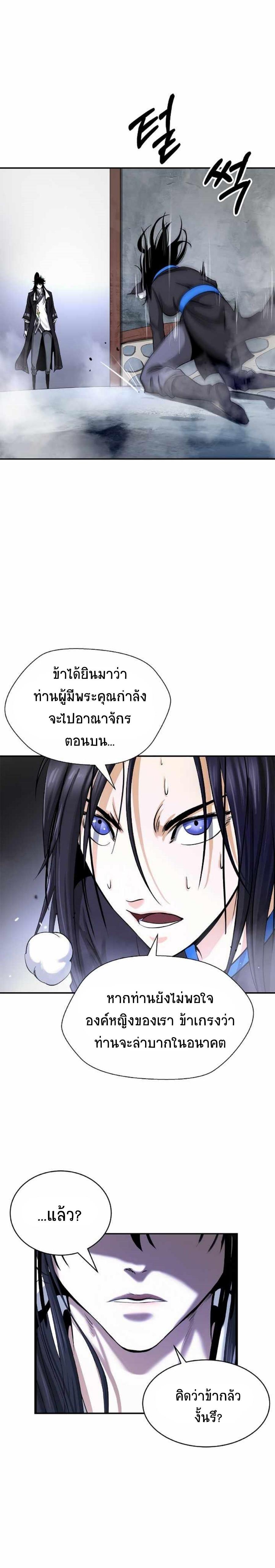 Manga-lc-com อ่านมังงะ อ่านการ์ตูน ออนไลน์ ฟรี Call of the Spear ตอนที่ 1 2 3 4 5 6 7 8 9 10 11 12 13 14 ฟรี ไม่มีโฆษณา Manga-lc - อ่าน มังงะ อ่าน การ์ตูน ออนไลน์ อ่านมังงะ ฟรี