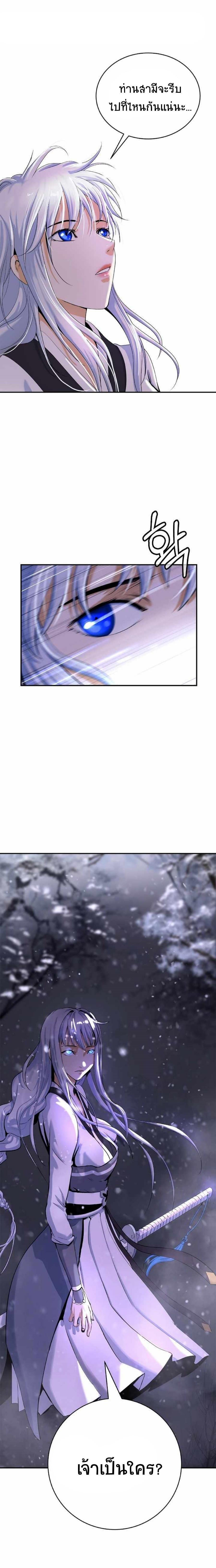 Manga-lc-com อ่านมังงะ อ่านการ์ตูน ออนไลน์ ฟรี Call of the Spear ตอนที่ 1 2 3 4 5 6 7 8 9 10 11 12 13 14 ฟรี ไม่มีโฆษณา Manga-lc - อ่าน มังงะ อ่าน การ์ตูน ออนไลน์ อ่านมังงะ ฟรี