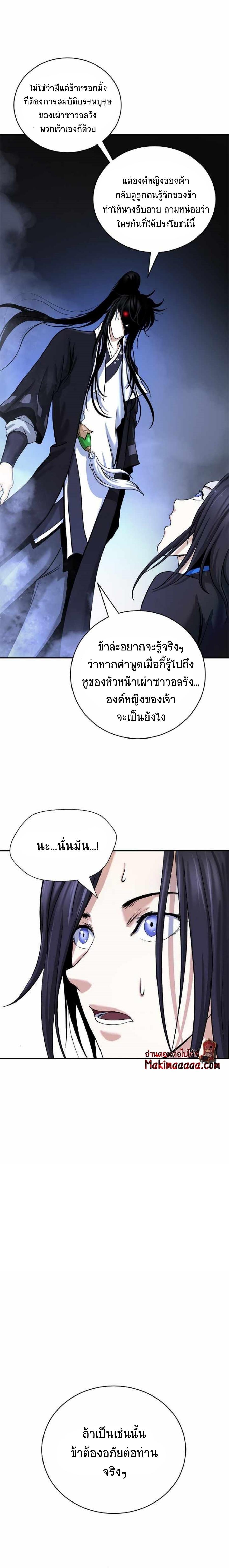 Manga-lc-com อ่านมังงะ อ่านการ์ตูน ออนไลน์ ฟรี Call of the Spear ตอนที่ 1 2 3 4 5 6 7 8 9 10 11 12 13 14 ฟรี ไม่มีโฆษณา Manga-lc - อ่าน มังงะ อ่าน การ์ตูน ออนไลน์ อ่านมังงะ ฟรี