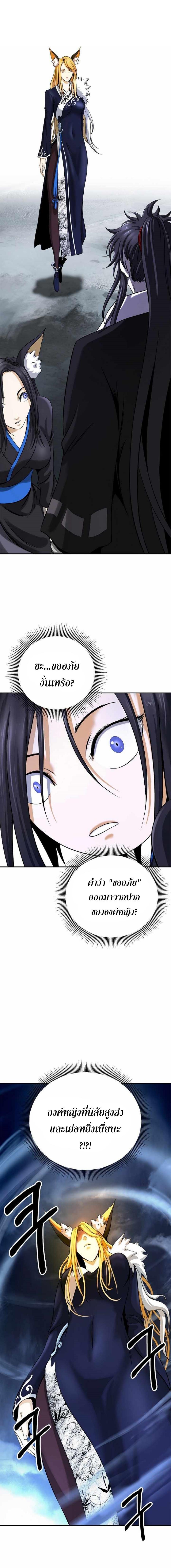 Manga-lc-com อ่านมังงะ อ่านการ์ตูน ออนไลน์ ฟรี Call of the Spear ตอนที่ 1 2 3 4 5 6 7 8 9 10 11 12 13 14 ฟรี ไม่มีโฆษณา Manga-lc - อ่าน มังงะ อ่าน การ์ตูน ออนไลน์ อ่านมังงะ ฟรี