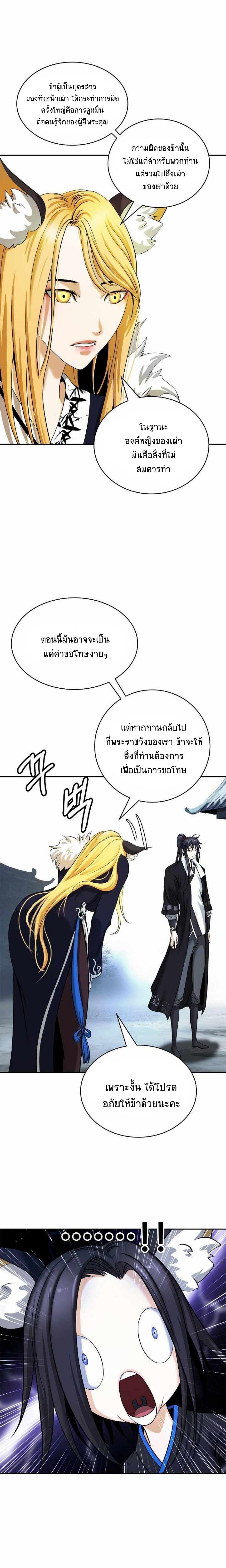 Manga-lc-com อ่านมังงะ อ่านการ์ตูน ออนไลน์ ฟรี Call of the Spear ตอนที่ 1 2 3 4 5 6 7 8 9 10 11 12 13 14 ฟรี ไม่มีโฆษณา Manga-lc - อ่าน มังงะ อ่าน การ์ตูน ออนไลน์ อ่านมังงะ ฟรี