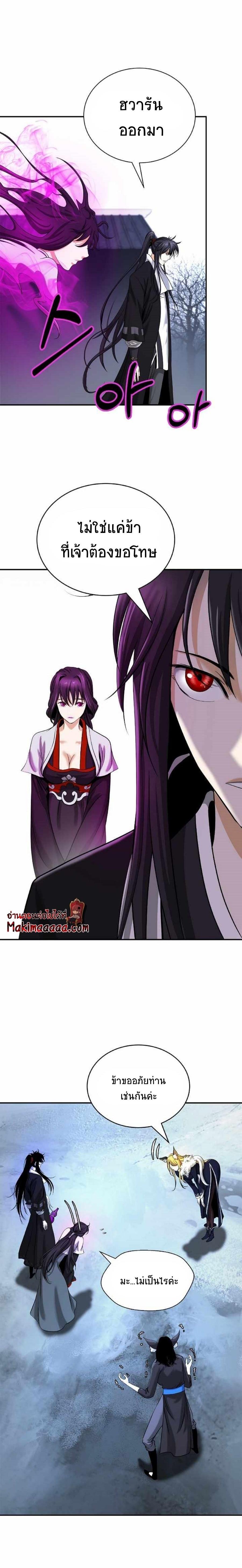 Manga-lc-com อ่านมังงะ อ่านการ์ตูน ออนไลน์ ฟรี Call of the Spear ตอนที่ 1 2 3 4 5 6 7 8 9 10 11 12 13 14 ฟรี ไม่มีโฆษณา Manga-lc - อ่าน มังงะ อ่าน การ์ตูน ออนไลน์ อ่านมังงะ ฟรี