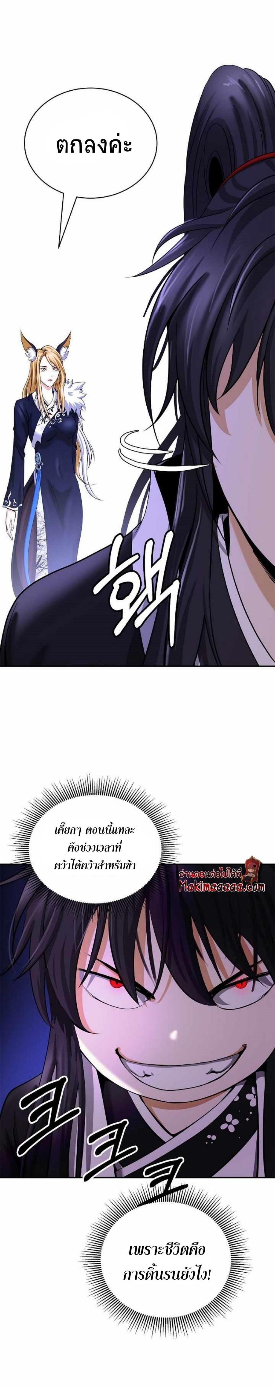 Manga-lc-com อ่านมังงะ อ่านการ์ตูน ออนไลน์ ฟรี Call of the Spear ตอนที่ 1 2 3 4 5 6 7 8 9 10 11 12 13 14 ฟรี ไม่มีโฆษณา Manga-lc - อ่าน มังงะ อ่าน การ์ตูน ออนไลน์ อ่านมังงะ ฟรี