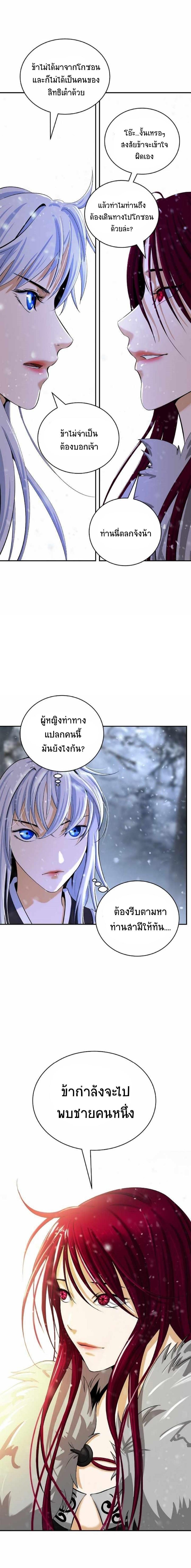 Manga-lc-com อ่านมังงะ อ่านการ์ตูน ออนไลน์ ฟรี Call of the Spear ตอนที่ 1 2 3 4 5 6 7 8 9 10 11 12 13 14 ฟรี ไม่มีโฆษณา Manga-lc - อ่าน มังงะ อ่าน การ์ตูน ออนไลน์ อ่านมังงะ ฟรี