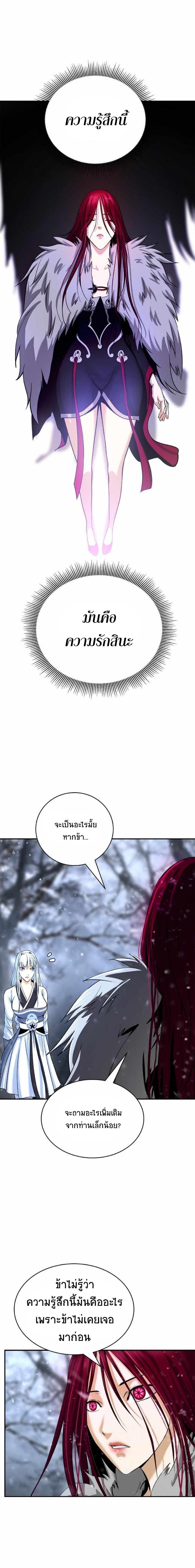 Manga-lc-com อ่านมังงะ อ่านการ์ตูน ออนไลน์ ฟรี Call of the Spear ตอนที่ 1 2 3 4 5 6 7 8 9 10 11 12 13 14 ฟรี ไม่มีโฆษณา Manga-lc - อ่าน มังงะ อ่าน การ์ตูน ออนไลน์ อ่านมังงะ ฟรี