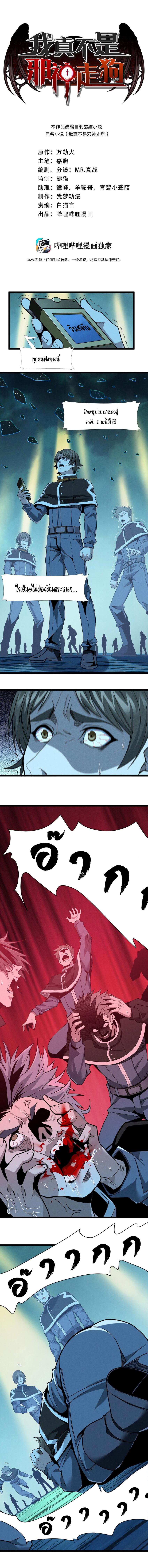 Manga-lc-com อ่านมังงะ อ่านการ์ตูน ออนไลน์ ฟรี I’m Really Not The Demon God’s Lackey ตอนที่ 1 2 3 4 5 6 7 8 9 10 11 12 13 14 ฟรี ไม่มีโฆษณา Manga-lc - อ่าน มังงะ อ่าน การ์ตูน ออนไลน์ อ่านมังงะ ฟรี