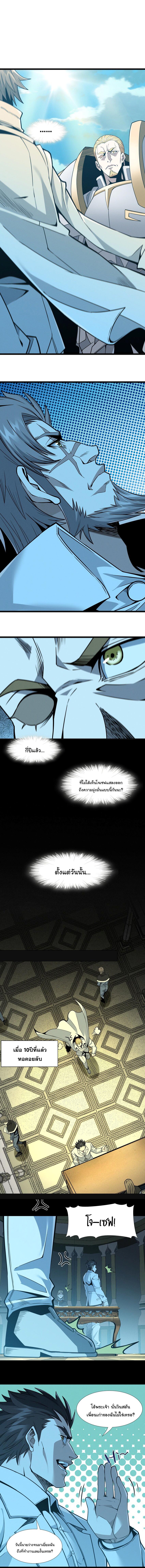 Manga-lc-com อ่านมังงะ อ่านการ์ตูน ออนไลน์ ฟรี I’m Really Not The Demon God’s Lackey ตอนที่ 1 2 3 4 5 6 7 8 9 10 11 12 13 14 ฟรี ไม่มีโฆษณา Manga-lc - อ่าน มังงะ อ่าน การ์ตูน ออนไลน์ อ่านมังงะ ฟรี