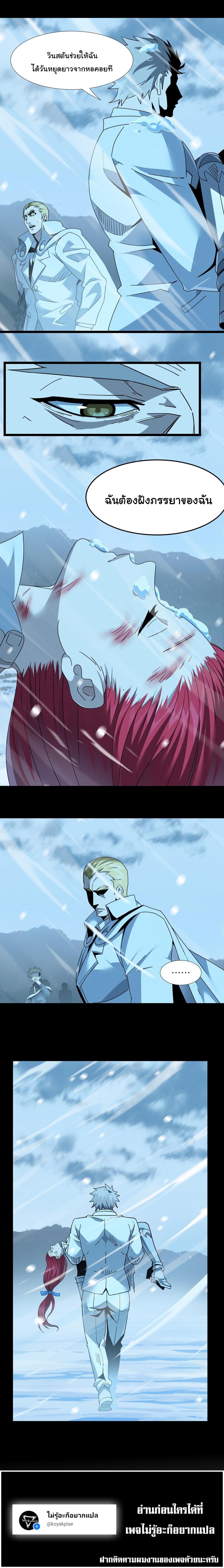 Manga-lc-com อ่านมังงะ อ่านการ์ตูน ออนไลน์ ฟรี I’m Really Not The Demon God’s Lackey ตอนที่ 1 2 3 4 5 6 7 8 9 10 11 12 13 14 ฟรี ไม่มีโฆษณา Manga-lc - อ่าน มังงะ อ่าน การ์ตูน ออนไลน์ อ่านมังงะ ฟรี