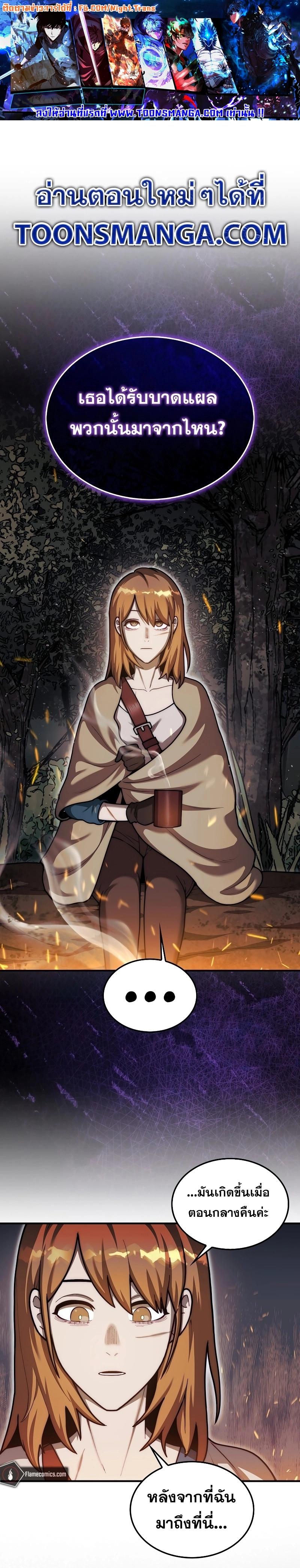Manga-lc-com อ่านมังงะ อ่านการ์ตูน ออนไลน์ ฟรี The 31st Piece Turns the Tables ตอนที่ 1 2 3 4 5 6 7 8 9 10 11 12 13 14 ฟรี ไม่มีโฆษณา Manga-lc - อ่าน มังงะ อ่าน การ์ตูน ออนไลน์ อ่านมังงะ ฟรี