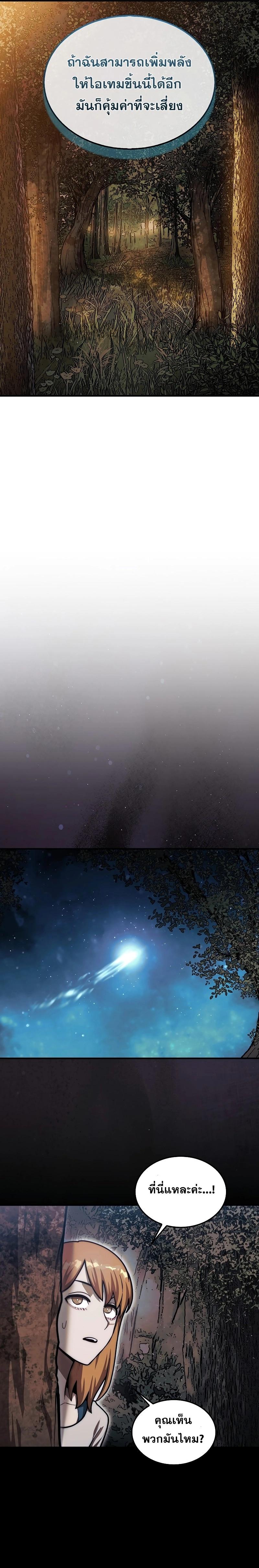 Manga-lc-com อ่านมังงะ อ่านการ์ตูน ออนไลน์ ฟรี The 31st Piece Turns the Tables ตอนที่ 1 2 3 4 5 6 7 8 9 10 11 12 13 14 ฟรี ไม่มีโฆษณา Manga-lc - อ่าน มังงะ อ่าน การ์ตูน ออนไลน์ อ่านมังงะ ฟรี