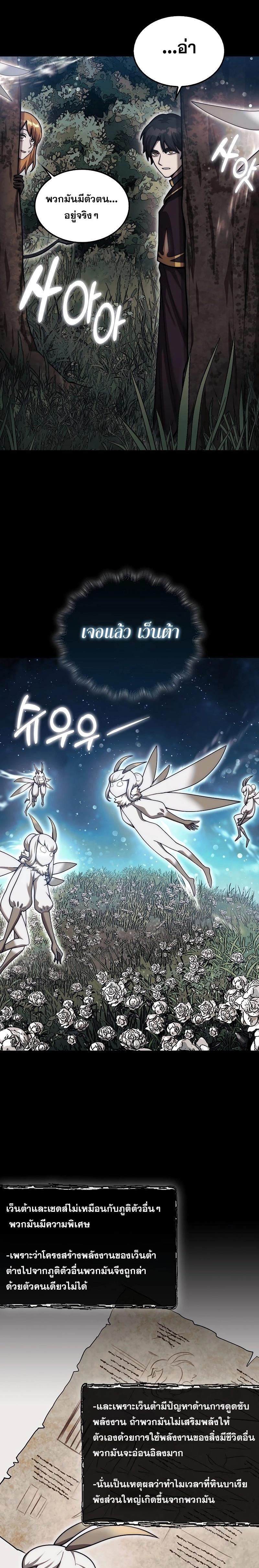 Manga-lc-com อ่านมังงะ อ่านการ์ตูน ออนไลน์ ฟรี The 31st Piece Turns the Tables ตอนที่ 1 2 3 4 5 6 7 8 9 10 11 12 13 14 ฟรี ไม่มีโฆษณา Manga-lc - อ่าน มังงะ อ่าน การ์ตูน ออนไลน์ อ่านมังงะ ฟรี