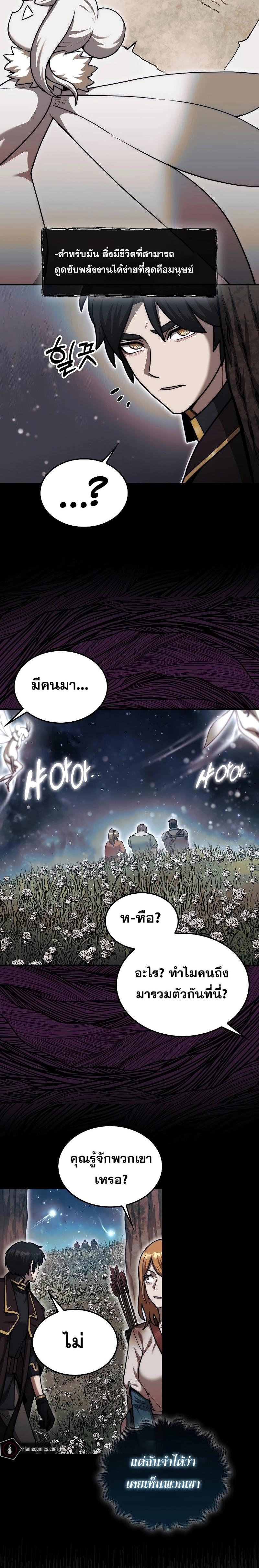 Manga-lc-com อ่านมังงะ อ่านการ์ตูน ออนไลน์ ฟรี The 31st Piece Turns the Tables ตอนที่ 1 2 3 4 5 6 7 8 9 10 11 12 13 14 ฟรี ไม่มีโฆษณา Manga-lc - อ่าน มังงะ อ่าน การ์ตูน ออนไลน์ อ่านมังงะ ฟรี