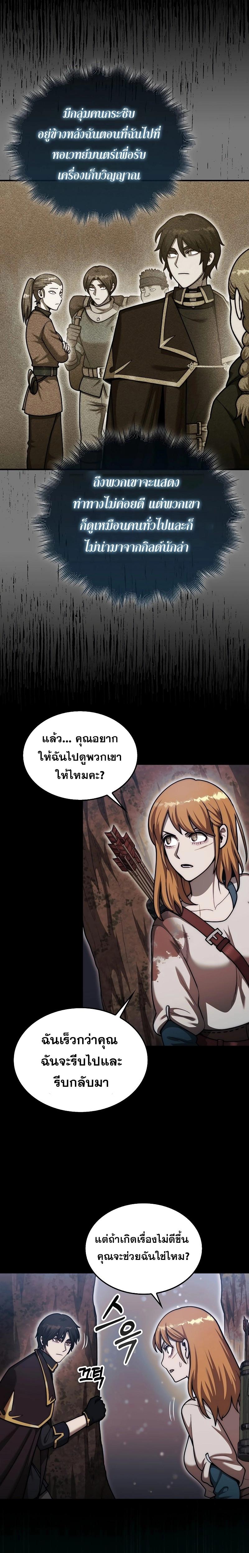 Manga-lc-com อ่านมังงะ อ่านการ์ตูน ออนไลน์ ฟรี The 31st Piece Turns the Tables ตอนที่ 1 2 3 4 5 6 7 8 9 10 11 12 13 14 ฟรี ไม่มีโฆษณา Manga-lc - อ่าน มังงะ อ่าน การ์ตูน ออนไลน์ อ่านมังงะ ฟรี