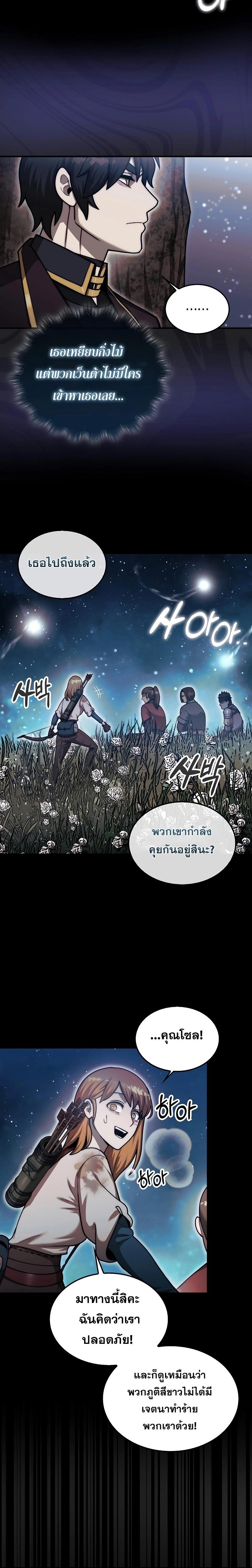 Manga-lc-com อ่านมังงะ อ่านการ์ตูน ออนไลน์ ฟรี The 31st Piece Turns the Tables ตอนที่ 1 2 3 4 5 6 7 8 9 10 11 12 13 14 ฟรี ไม่มีโฆษณา Manga-lc - อ่าน มังงะ อ่าน การ์ตูน ออนไลน์ อ่านมังงะ ฟรี