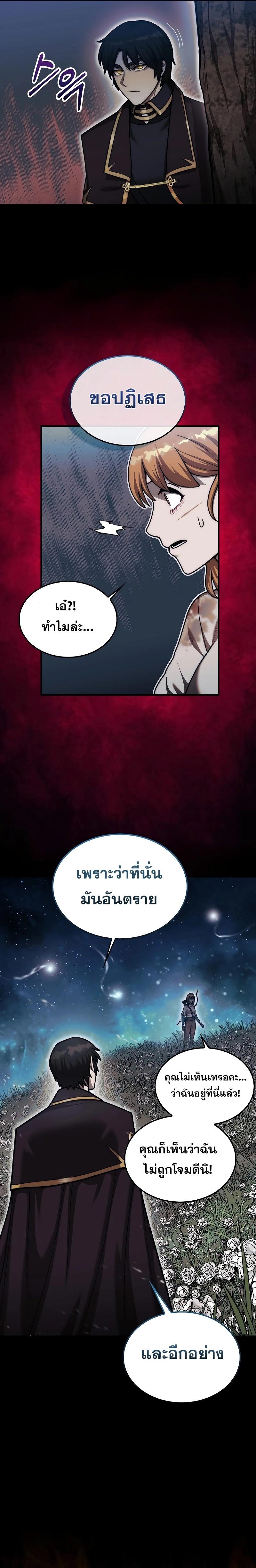 Manga-lc-com อ่านมังงะ อ่านการ์ตูน ออนไลน์ ฟรี The 31st Piece Turns the Tables ตอนที่ 1 2 3 4 5 6 7 8 9 10 11 12 13 14 ฟรี ไม่มีโฆษณา Manga-lc - อ่าน มังงะ อ่าน การ์ตูน ออนไลน์ อ่านมังงะ ฟรี