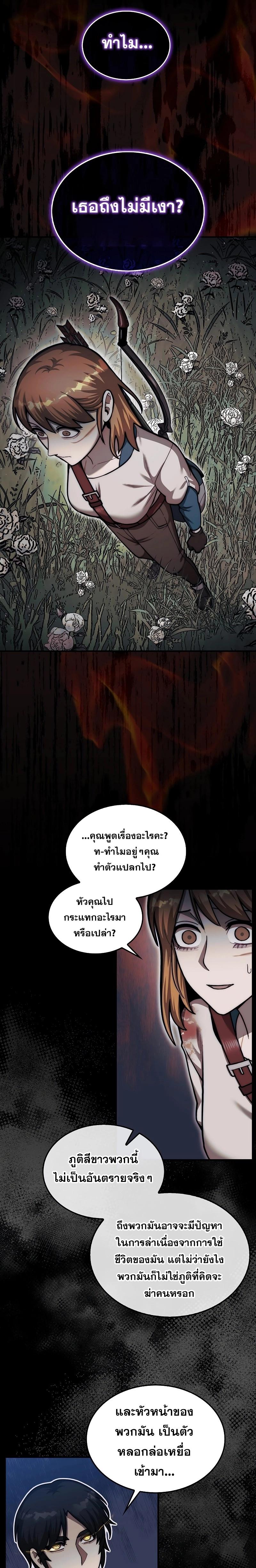 Manga-lc-com อ่านมังงะ อ่านการ์ตูน ออนไลน์ ฟรี The 31st Piece Turns the Tables ตอนที่ 1 2 3 4 5 6 7 8 9 10 11 12 13 14 ฟรี ไม่มีโฆษณา Manga-lc - อ่าน มังงะ อ่าน การ์ตูน ออนไลน์ อ่านมังงะ ฟรี