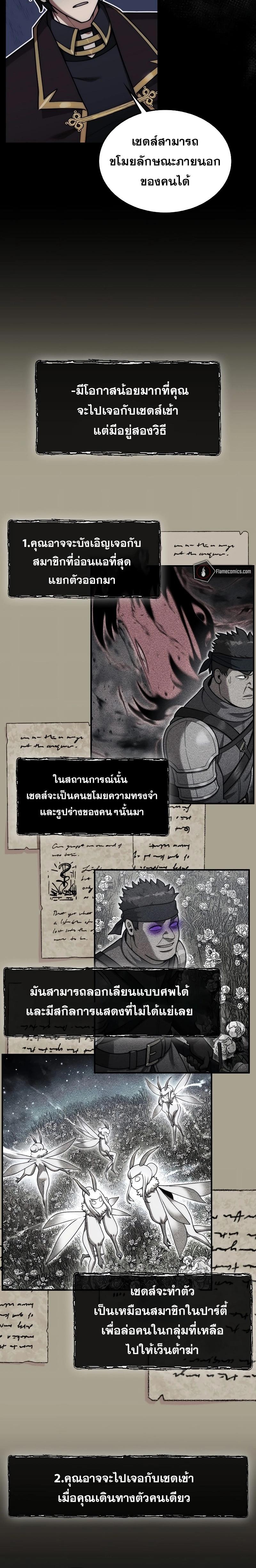 Manga-lc-com อ่านมังงะ อ่านการ์ตูน ออนไลน์ ฟรี The 31st Piece Turns the Tables ตอนที่ 1 2 3 4 5 6 7 8 9 10 11 12 13 14 ฟรี ไม่มีโฆษณา Manga-lc - อ่าน มังงะ อ่าน การ์ตูน ออนไลน์ อ่านมังงะ ฟรี