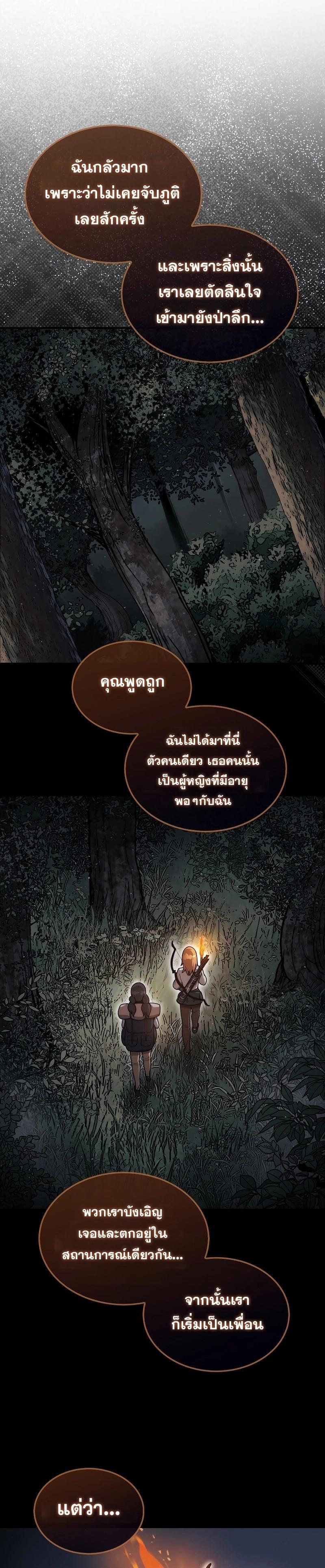 Manga-lc-com อ่านมังงะ อ่านการ์ตูน ออนไลน์ ฟรี The 31st Piece Turns the Tables ตอนที่ 1 2 3 4 5 6 7 8 9 10 11 12 13 14 ฟรี ไม่มีโฆษณา Manga-lc - อ่าน มังงะ อ่าน การ์ตูน ออนไลน์ อ่านมังงะ ฟรี