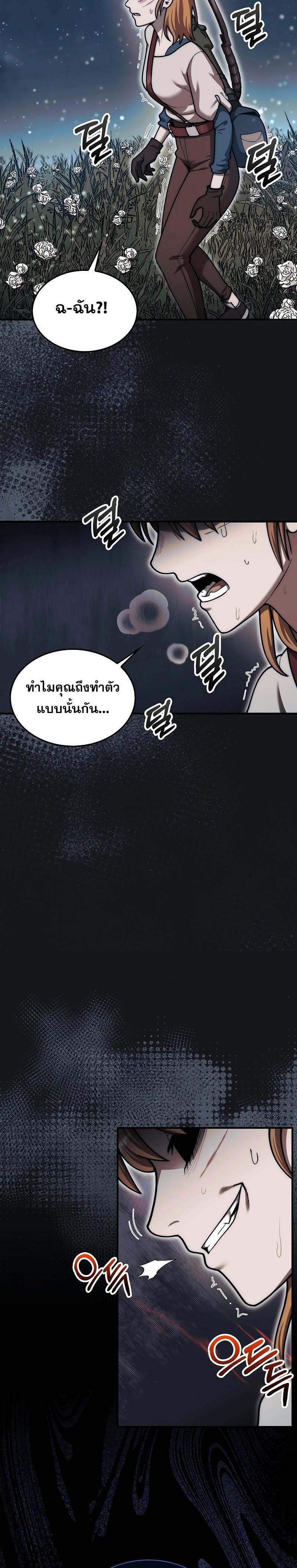 Manga-lc-com อ่านมังงะ อ่านการ์ตูน ออนไลน์ ฟรี The 31st Piece Turns the Tables ตอนที่ 1 2 3 4 5 6 7 8 9 10 11 12 13 14 ฟรี ไม่มีโฆษณา Manga-lc - อ่าน มังงะ อ่าน การ์ตูน ออนไลน์ อ่านมังงะ ฟรี