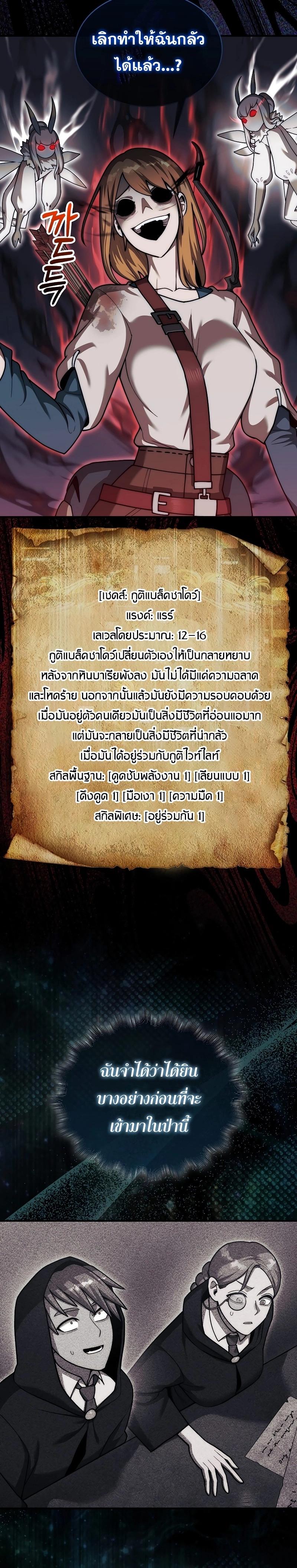 Manga-lc-com อ่านมังงะ อ่านการ์ตูน ออนไลน์ ฟรี The 31st Piece Turns the Tables ตอนที่ 1 2 3 4 5 6 7 8 9 10 11 12 13 14 ฟรี ไม่มีโฆษณา Manga-lc - อ่าน มังงะ อ่าน การ์ตูน ออนไลน์ อ่านมังงะ ฟรี