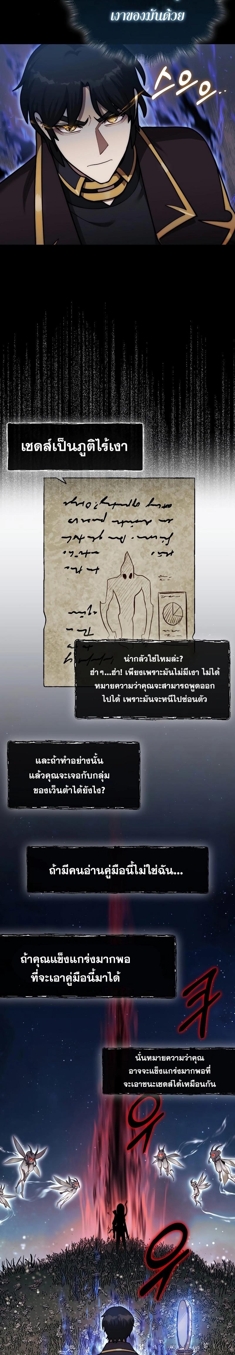 Manga-lc-com อ่านมังงะ อ่านการ์ตูน ออนไลน์ ฟรี The 31st Piece Turns the Tables ตอนที่ 1 2 3 4 5 6 7 8 9 10 11 12 13 14 ฟรี ไม่มีโฆษณา Manga-lc - อ่าน มังงะ อ่าน การ์ตูน ออนไลน์ อ่านมังงะ ฟรี