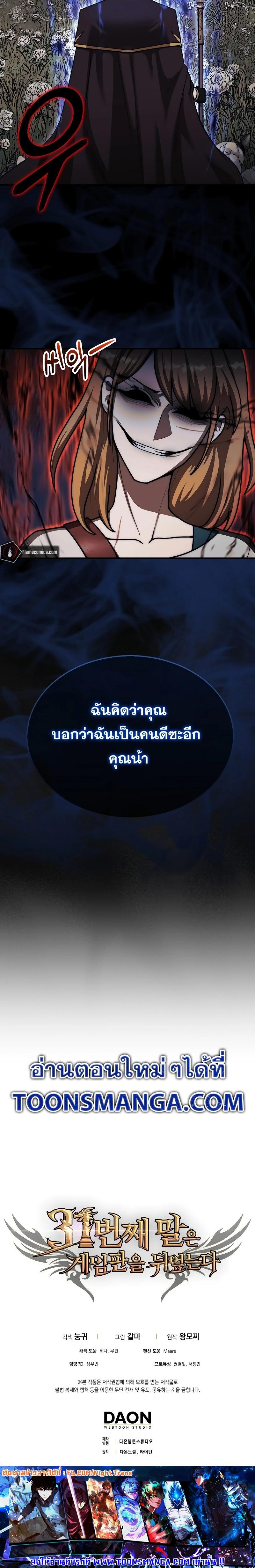 Manga-lc-com อ่านมังงะ อ่านการ์ตูน ออนไลน์ ฟรี The 31st Piece Turns the Tables ตอนที่ 1 2 3 4 5 6 7 8 9 10 11 12 13 14 ฟรี ไม่มีโฆษณา Manga-lc - อ่าน มังงะ อ่าน การ์ตูน ออนไลน์ อ่านมังงะ ฟรี