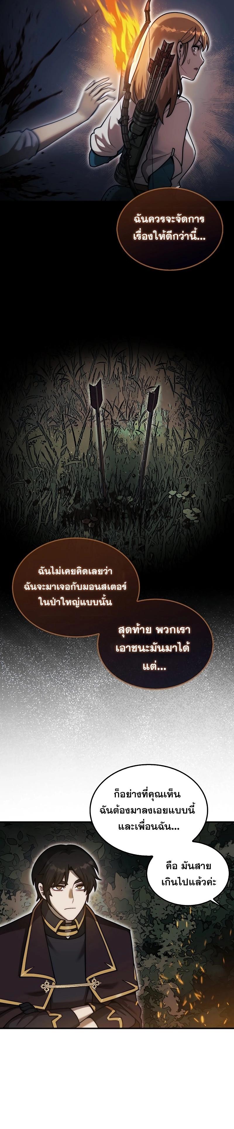 Manga-lc-com อ่านมังงะ อ่านการ์ตูน ออนไลน์ ฟรี The 31st Piece Turns the Tables ตอนที่ 1 2 3 4 5 6 7 8 9 10 11 12 13 14 ฟรี ไม่มีโฆษณา Manga-lc - อ่าน มังงะ อ่าน การ์ตูน ออนไลน์ อ่านมังงะ ฟรี