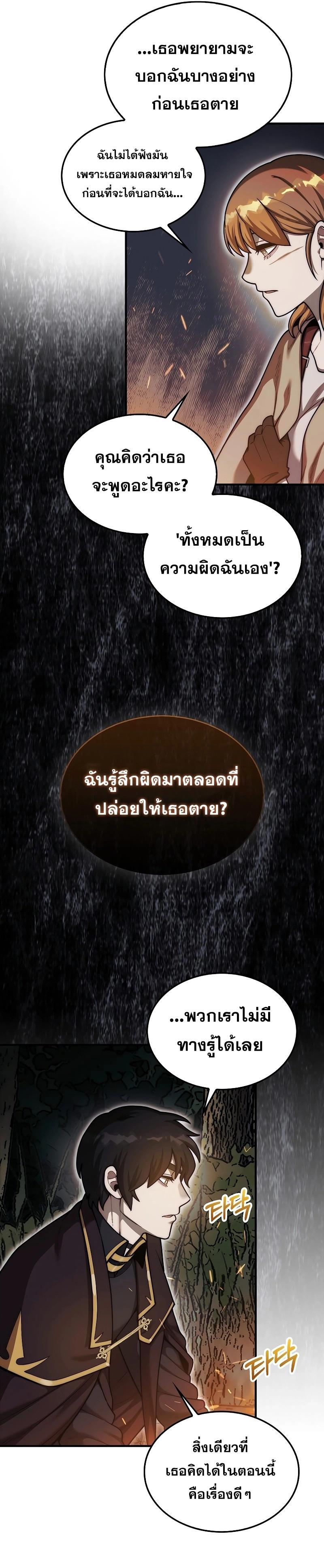 Manga-lc-com อ่านมังงะ อ่านการ์ตูน ออนไลน์ ฟรี The 31st Piece Turns the Tables ตอนที่ 1 2 3 4 5 6 7 8 9 10 11 12 13 14 ฟรี ไม่มีโฆษณา Manga-lc - อ่าน มังงะ อ่าน การ์ตูน ออนไลน์ อ่านมังงะ ฟรี
