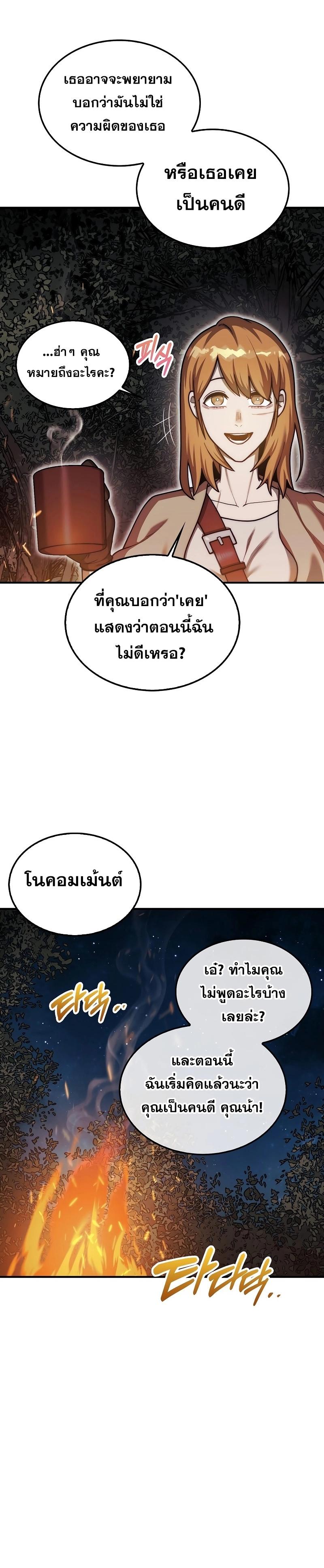 Manga-lc-com อ่านมังงะ อ่านการ์ตูน ออนไลน์ ฟรี The 31st Piece Turns the Tables ตอนที่ 1 2 3 4 5 6 7 8 9 10 11 12 13 14 ฟรี ไม่มีโฆษณา Manga-lc - อ่าน มังงะ อ่าน การ์ตูน ออนไลน์ อ่านมังงะ ฟรี