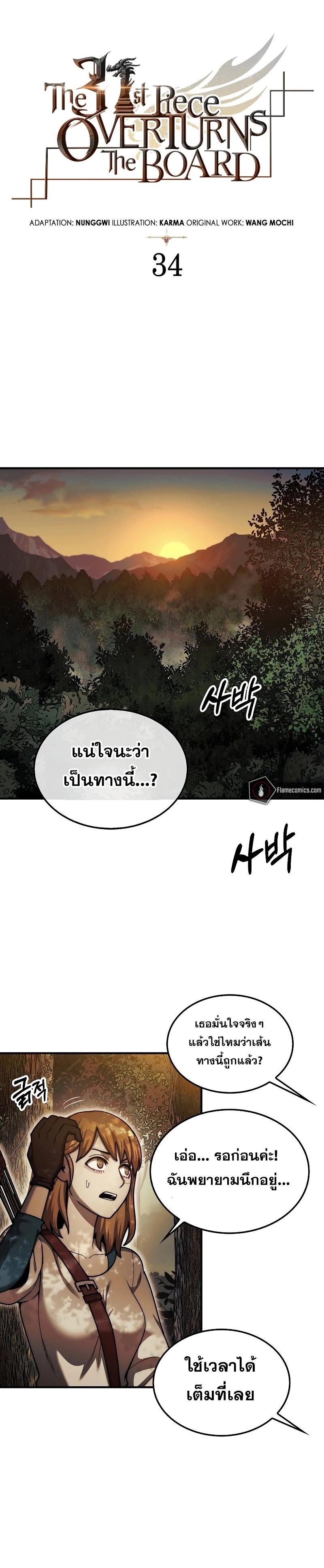 Manga-lc-com อ่านมังงะ อ่านการ์ตูน ออนไลน์ ฟรี The 31st Piece Turns the Tables ตอนที่ 1 2 3 4 5 6 7 8 9 10 11 12 13 14 ฟรี ไม่มีโฆษณา Manga-lc - อ่าน มังงะ อ่าน การ์ตูน ออนไลน์ อ่านมังงะ ฟรี