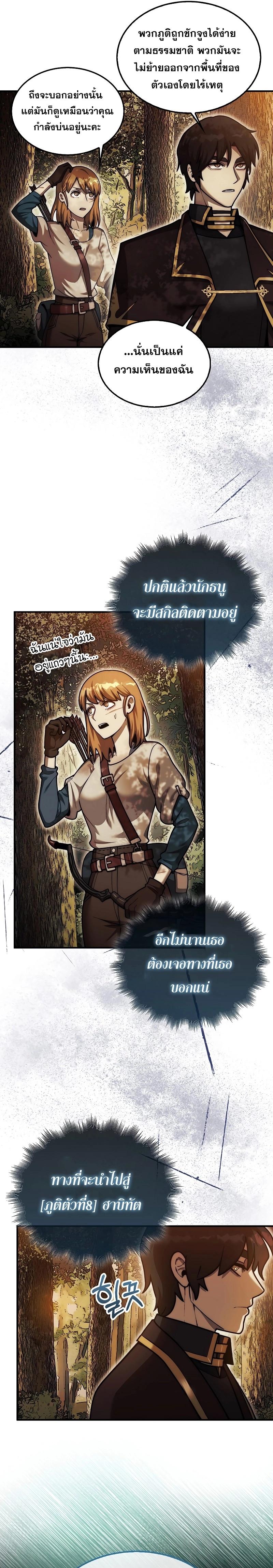 Manga-lc-com อ่านมังงะ อ่านการ์ตูน ออนไลน์ ฟรี The 31st Piece Turns the Tables ตอนที่ 1 2 3 4 5 6 7 8 9 10 11 12 13 14 ฟรี ไม่มีโฆษณา Manga-lc - อ่าน มังงะ อ่าน การ์ตูน ออนไลน์ อ่านมังงะ ฟรี