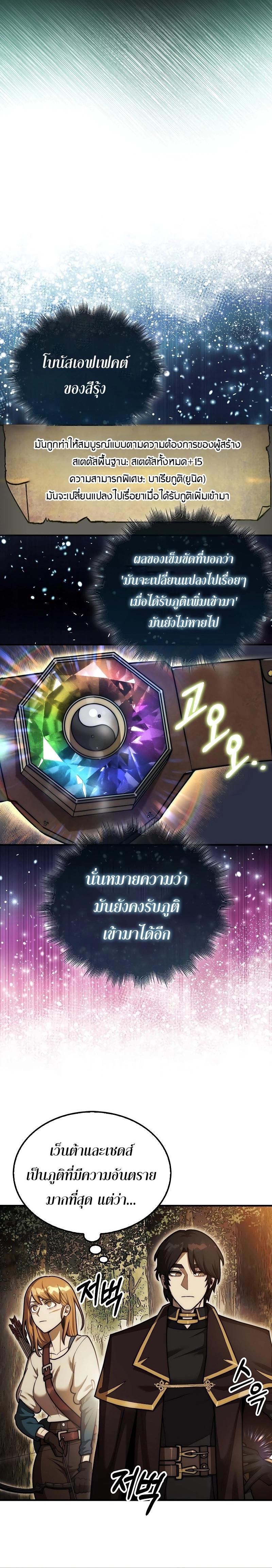 Manga-lc-com อ่านมังงะ อ่านการ์ตูน ออนไลน์ ฟรี The 31st Piece Turns the Tables ตอนที่ 1 2 3 4 5 6 7 8 9 10 11 12 13 14 ฟรี ไม่มีโฆษณา Manga-lc - อ่าน มังงะ อ่าน การ์ตูน ออนไลน์ อ่านมังงะ ฟรี