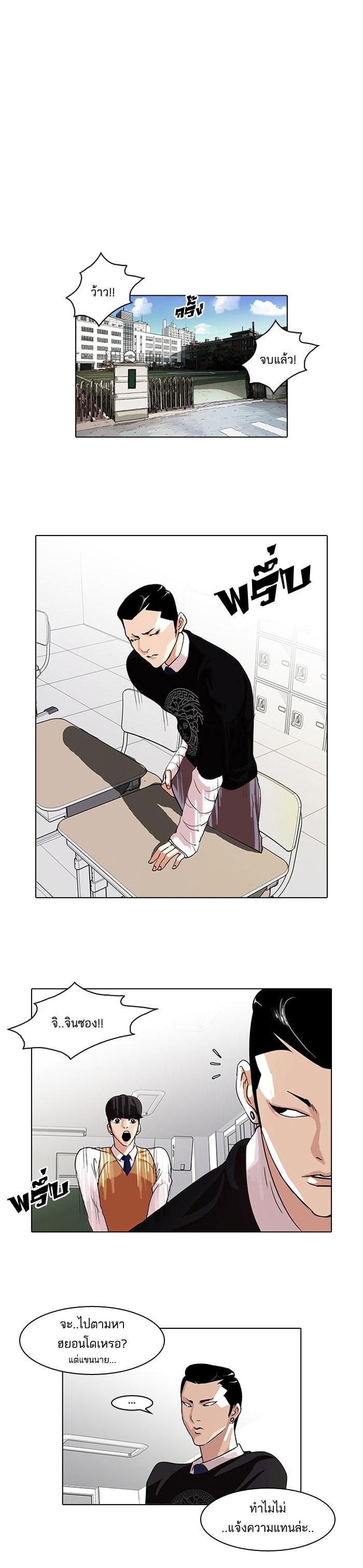 Manga-lc-com อ่านมังงะ อ่านการ์ตูน ออนไลน์ ฟรี Lookism ตอนที่ 1 2 3 4 5 6 7 8 9 10 11 12 13 14 ฟรี ไม่มีโฆษณา Manga-lc - อ่าน มังงะ อ่าน การ์ตูน ออนไลน์ อ่านมังงะ ฟรี