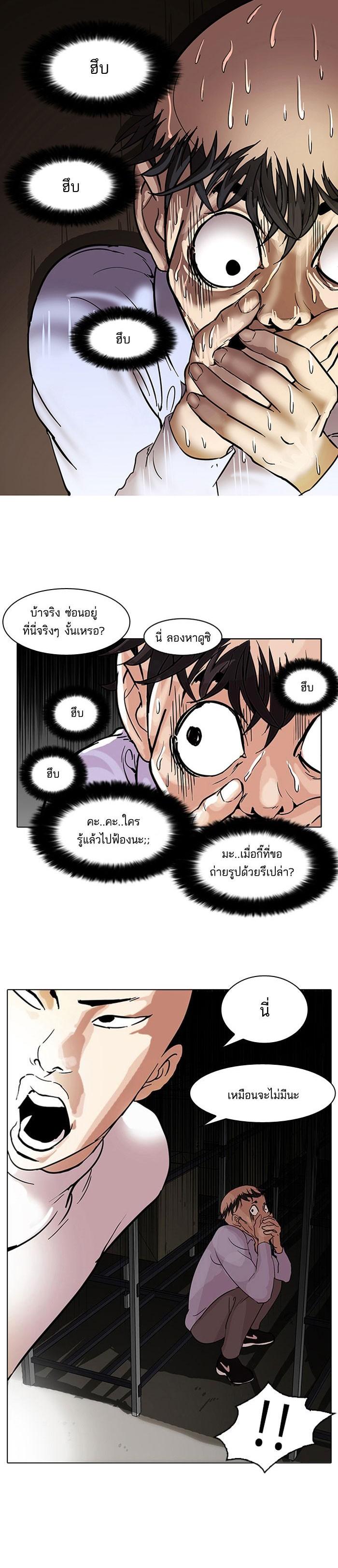 Manga-lc-com อ่านมังงะ อ่านการ์ตูน ออนไลน์ ฟรี Lookism ตอนที่ 1 2 3 4 5 6 7 8 9 10 11 12 13 14 ฟรี ไม่มีโฆษณา Manga-lc - อ่าน มังงะ อ่าน การ์ตูน ออนไลน์ อ่านมังงะ ฟรี