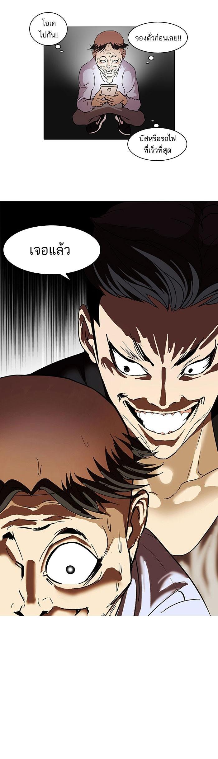 Manga-lc-com อ่านมังงะ อ่านการ์ตูน ออนไลน์ ฟรี Lookism ตอนที่ 1 2 3 4 5 6 7 8 9 10 11 12 13 14 ฟรี ไม่มีโฆษณา Manga-lc - อ่าน มังงะ อ่าน การ์ตูน ออนไลน์ อ่านมังงะ ฟรี